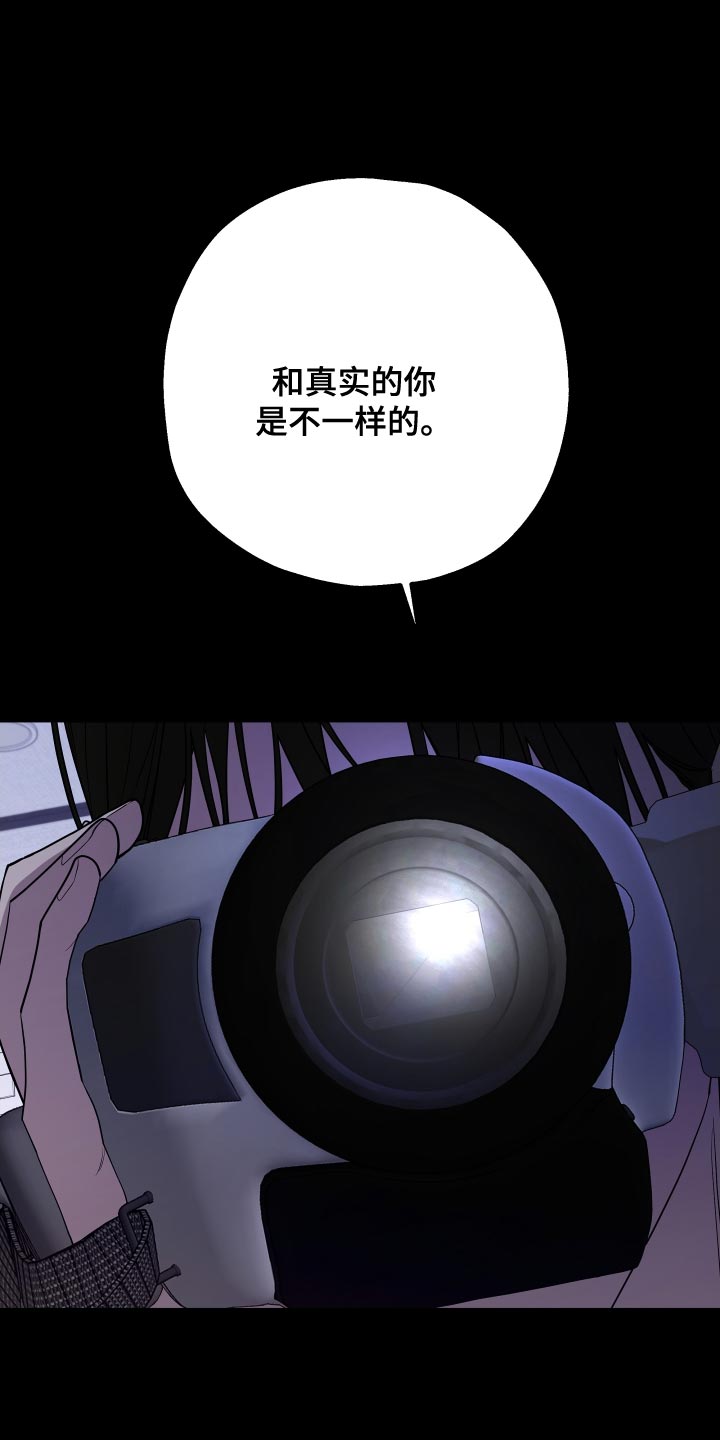 第174章：【第二季】替我去看看8