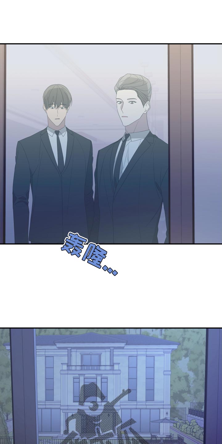 第169章：【第二季】以前的搭档0