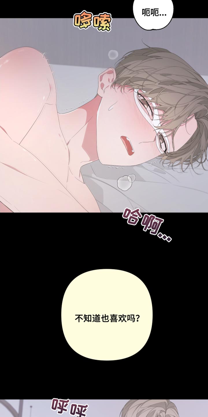 第131话4
