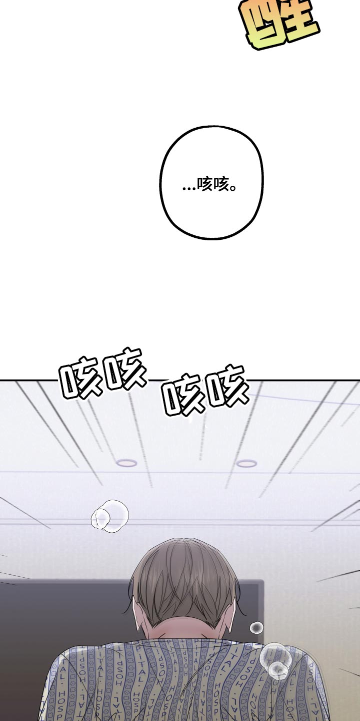 第175章：【第二季】手铐28
