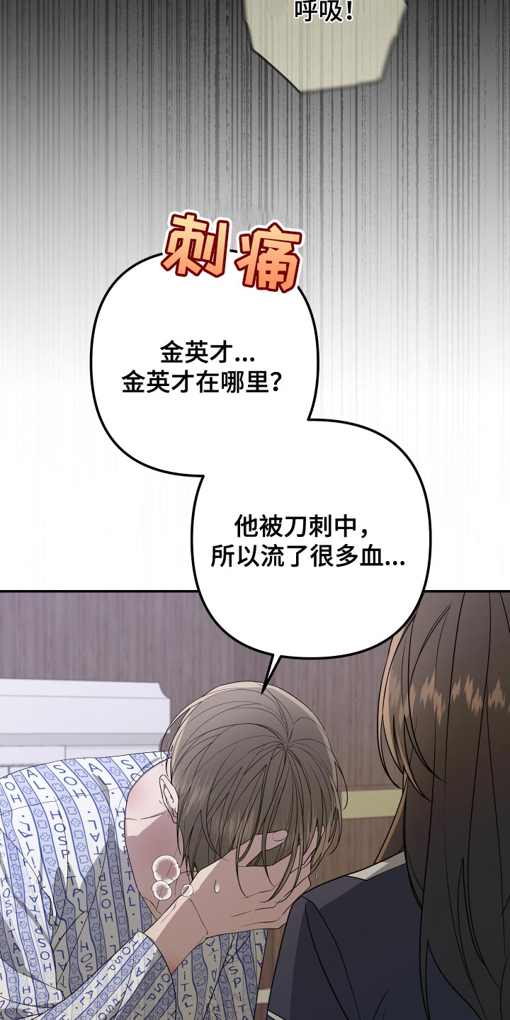 第176章：【第二季】证人5