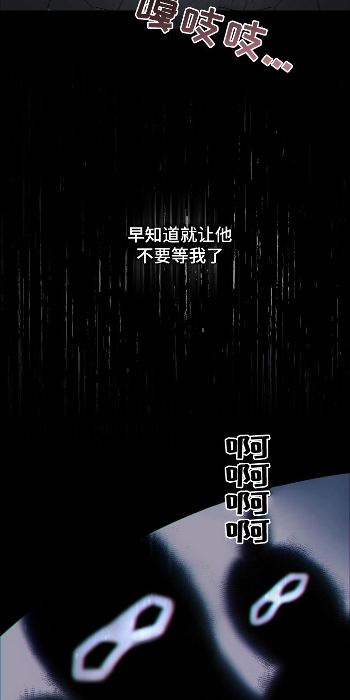 第170章：【第二季】遇见了你4