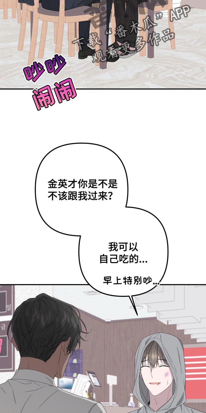第155话10