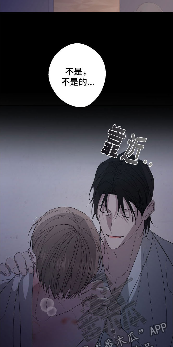 第171章：【第二季】乖乖听话17