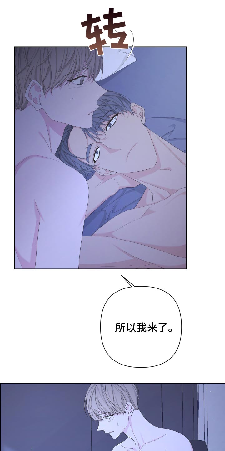 第127话12