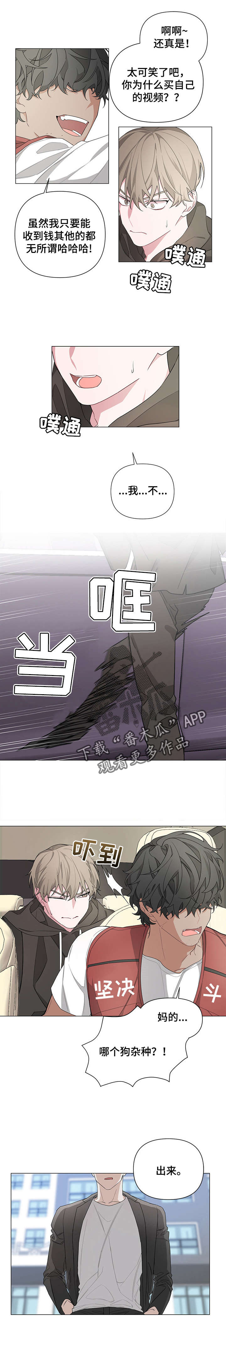第4话0