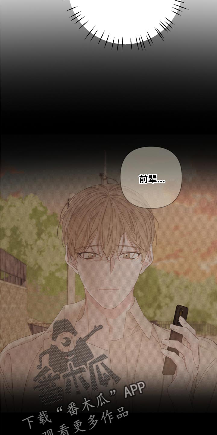 第124话15
