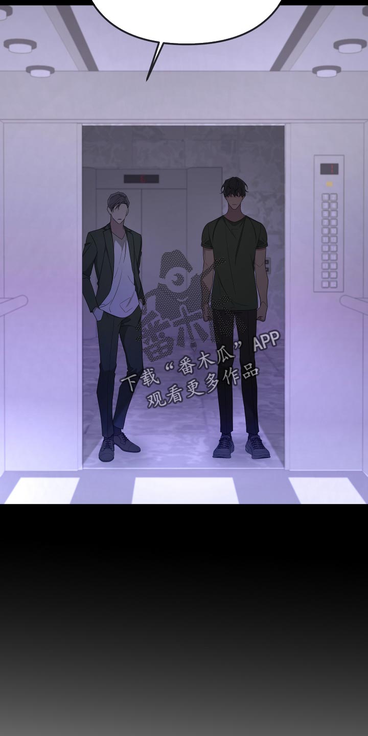 第172章：【第二季】不要弄脏你的手21