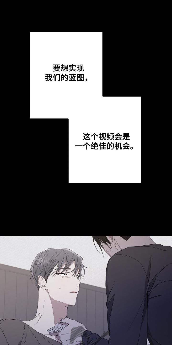 第174章：【第二季】替我去看看9