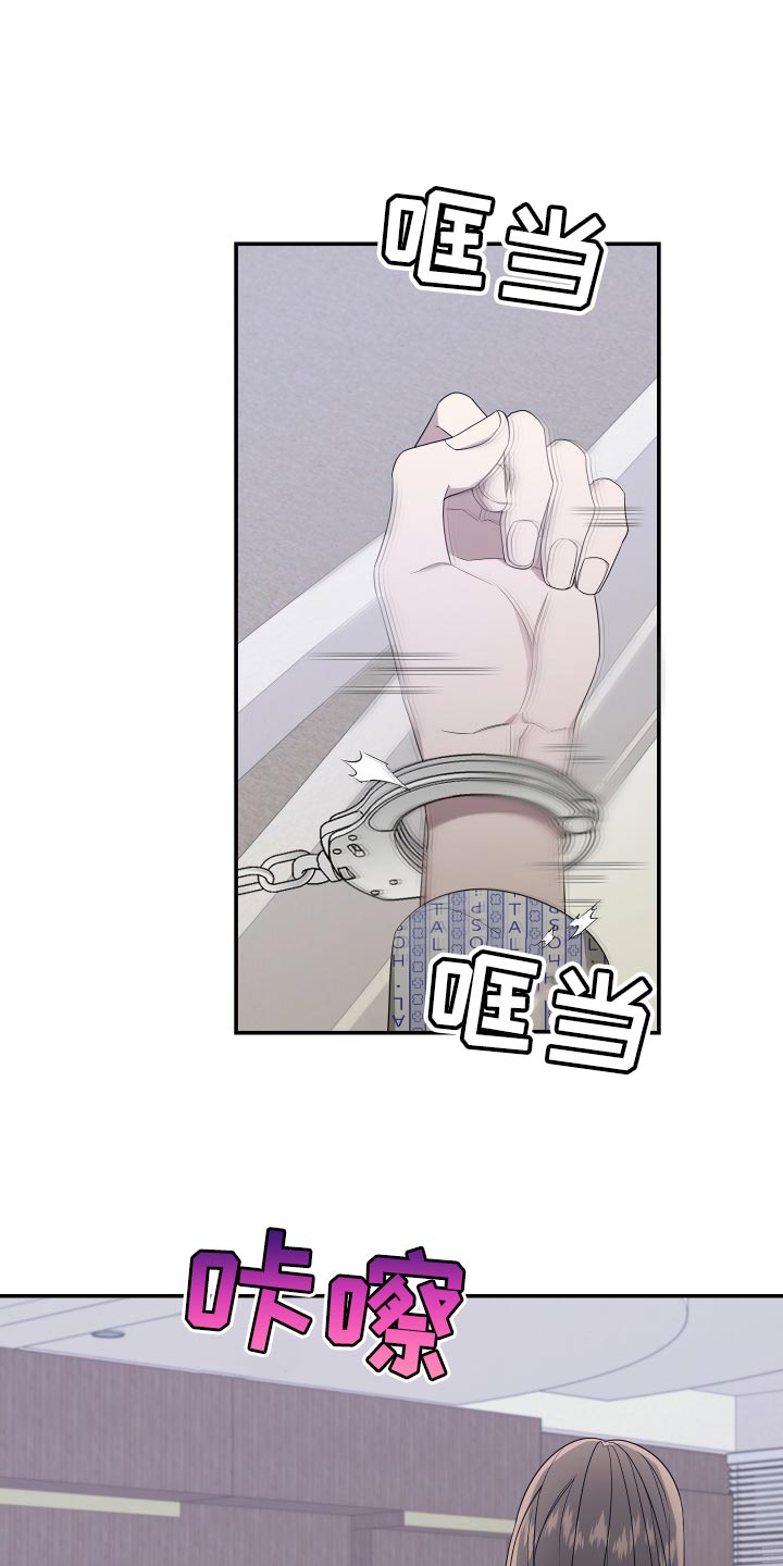 第176章：【第二季】证人0