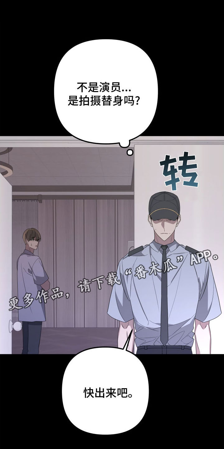 第171章：【第二季】乖乖听话0