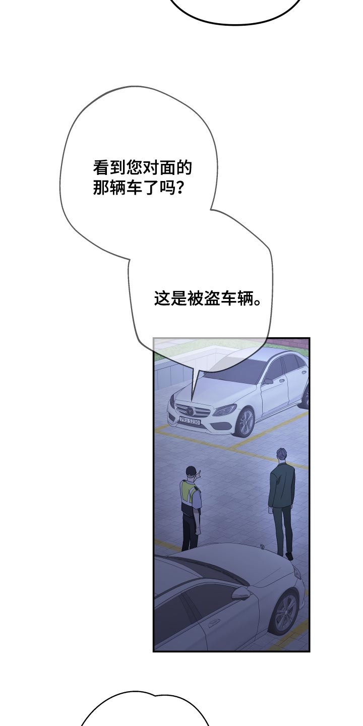 第174章：【第二季】替我去看看23