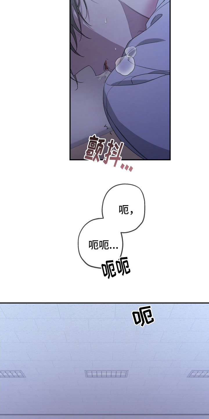 第170章：【第二季】遇见了你11