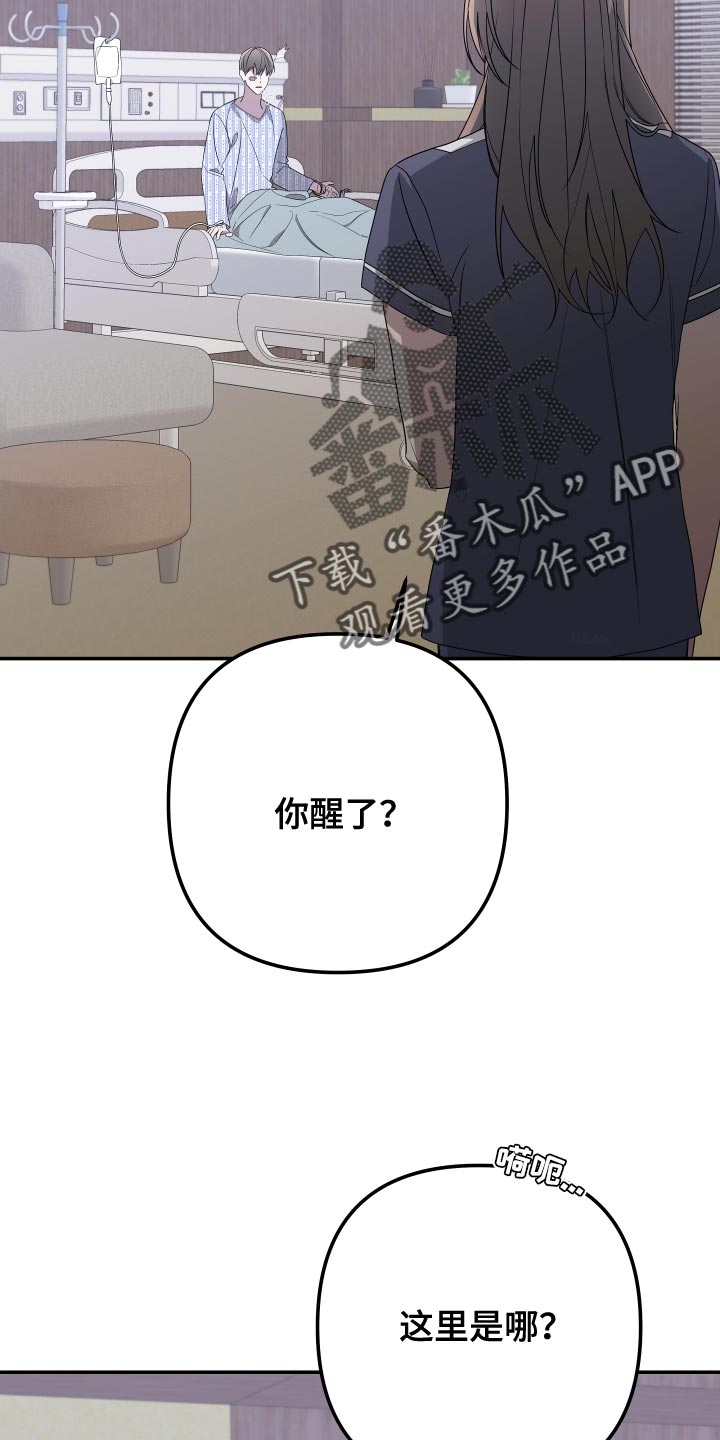 第176章：【第二季】证人1