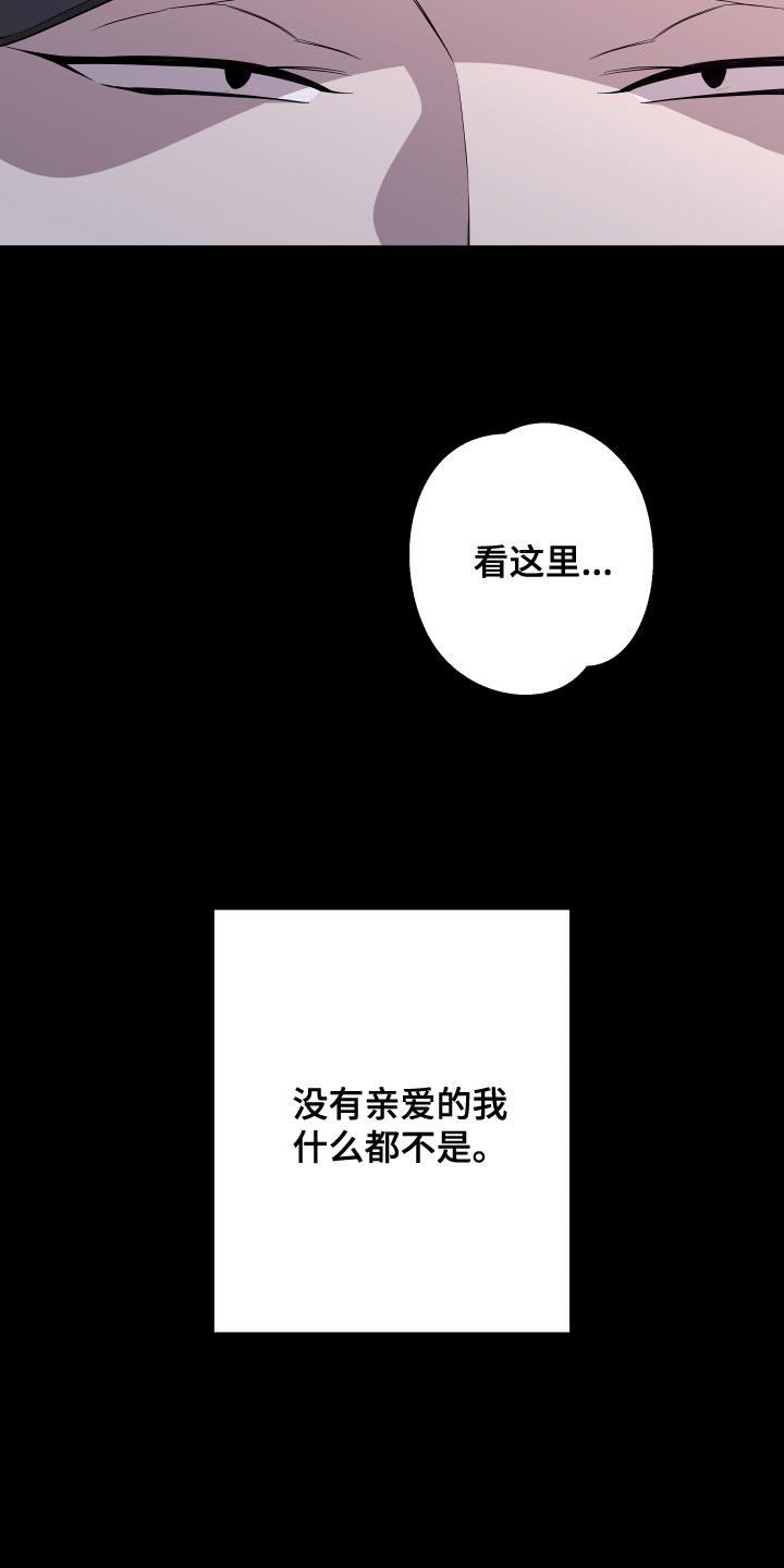第174章：【第二季】替我去看看15