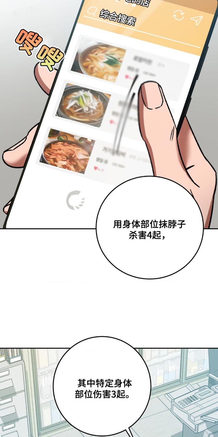 第169章：【番外】我想让他笑8
