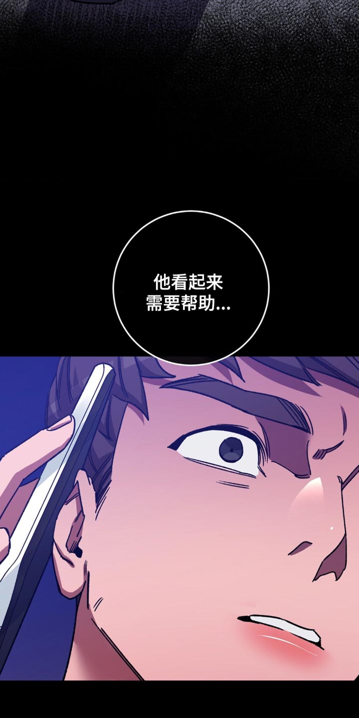 第173章：【番外】选择17