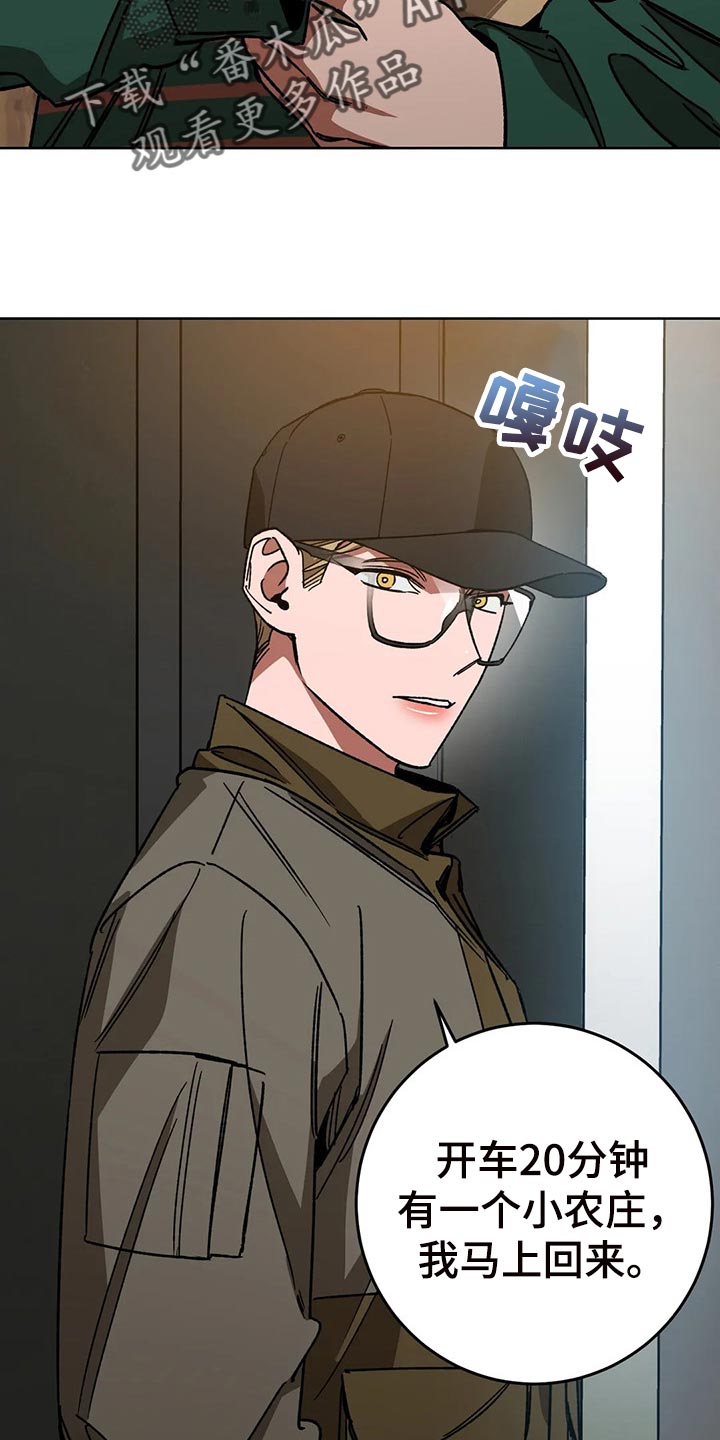 第108话21