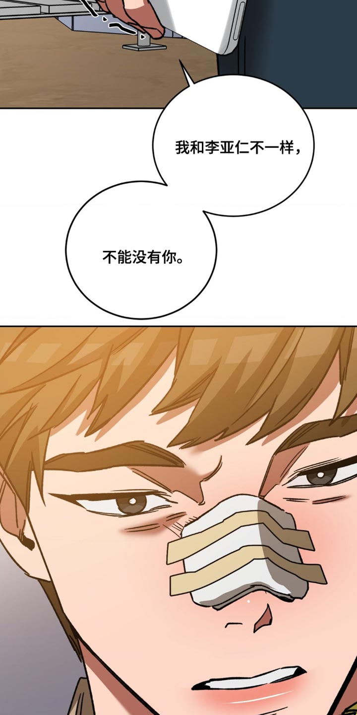 第170章：【番外】和我一起去18