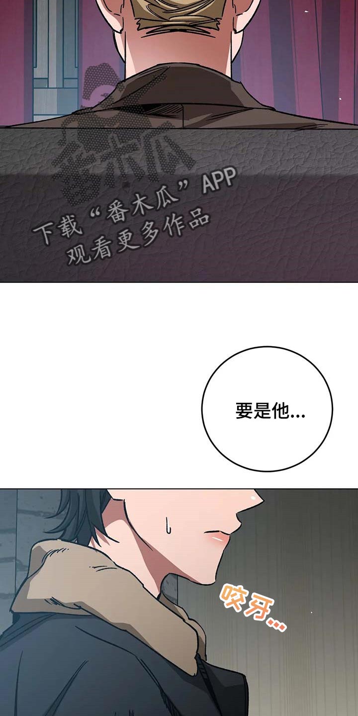 第96话3