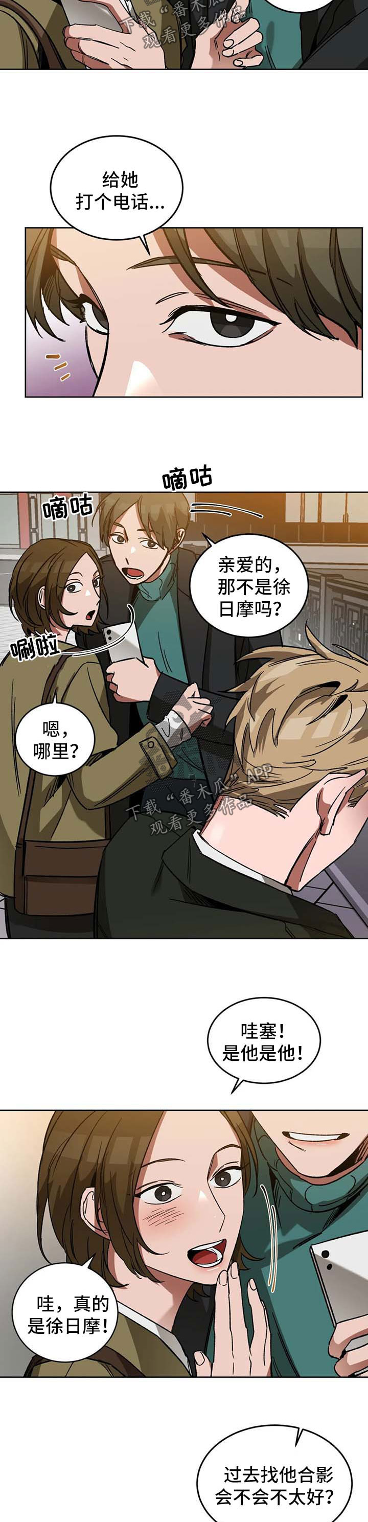 第29话1