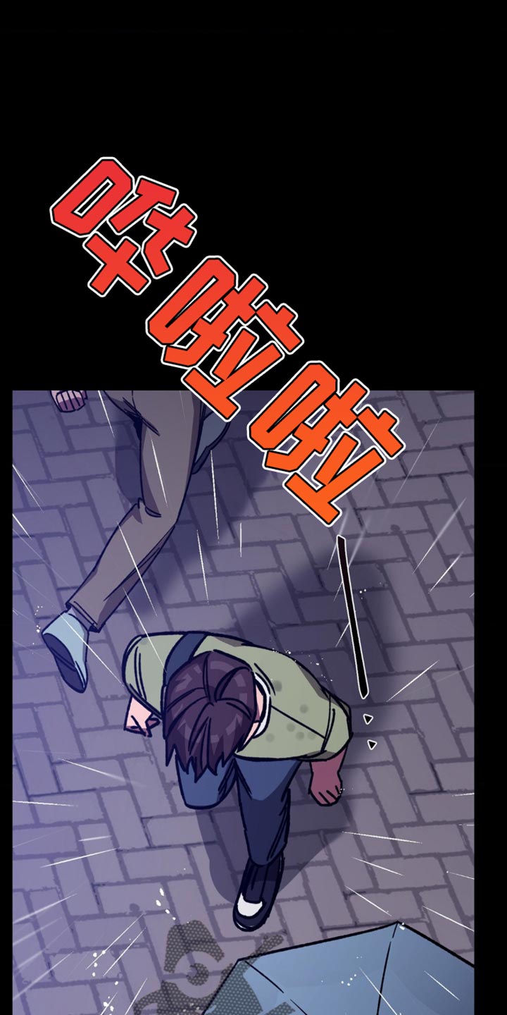 第174章：【番外】地狱13