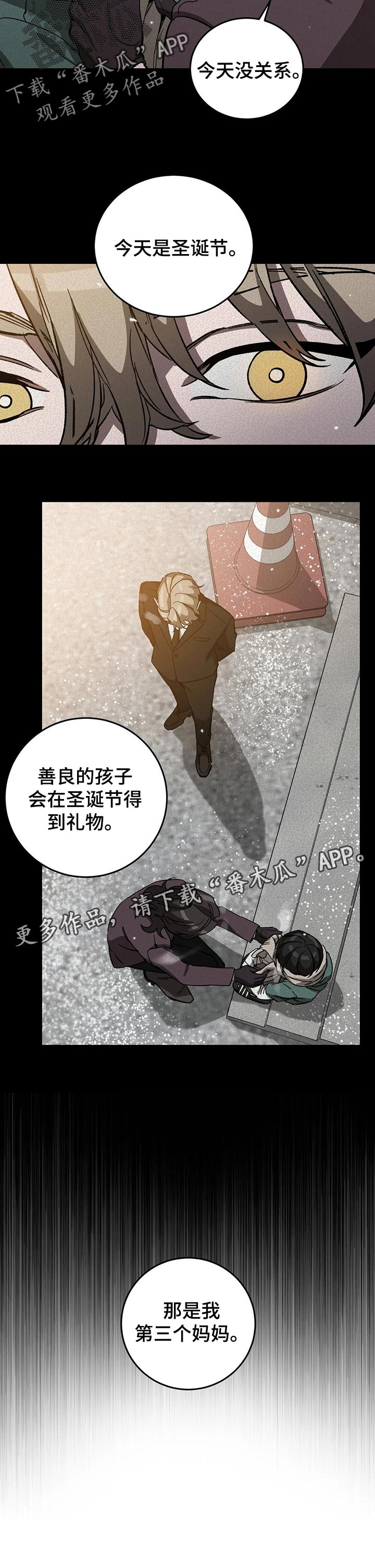 第54话9