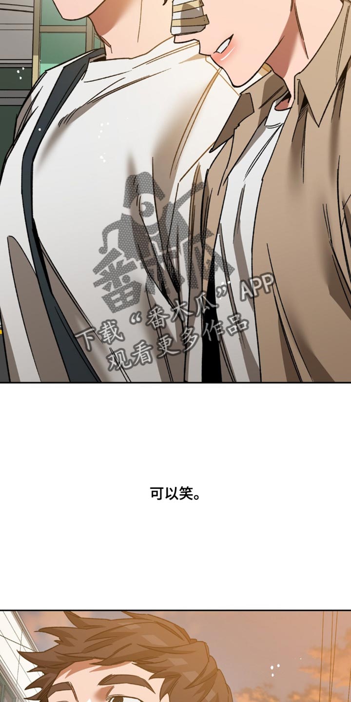 第170章：【番外】和我一起去27