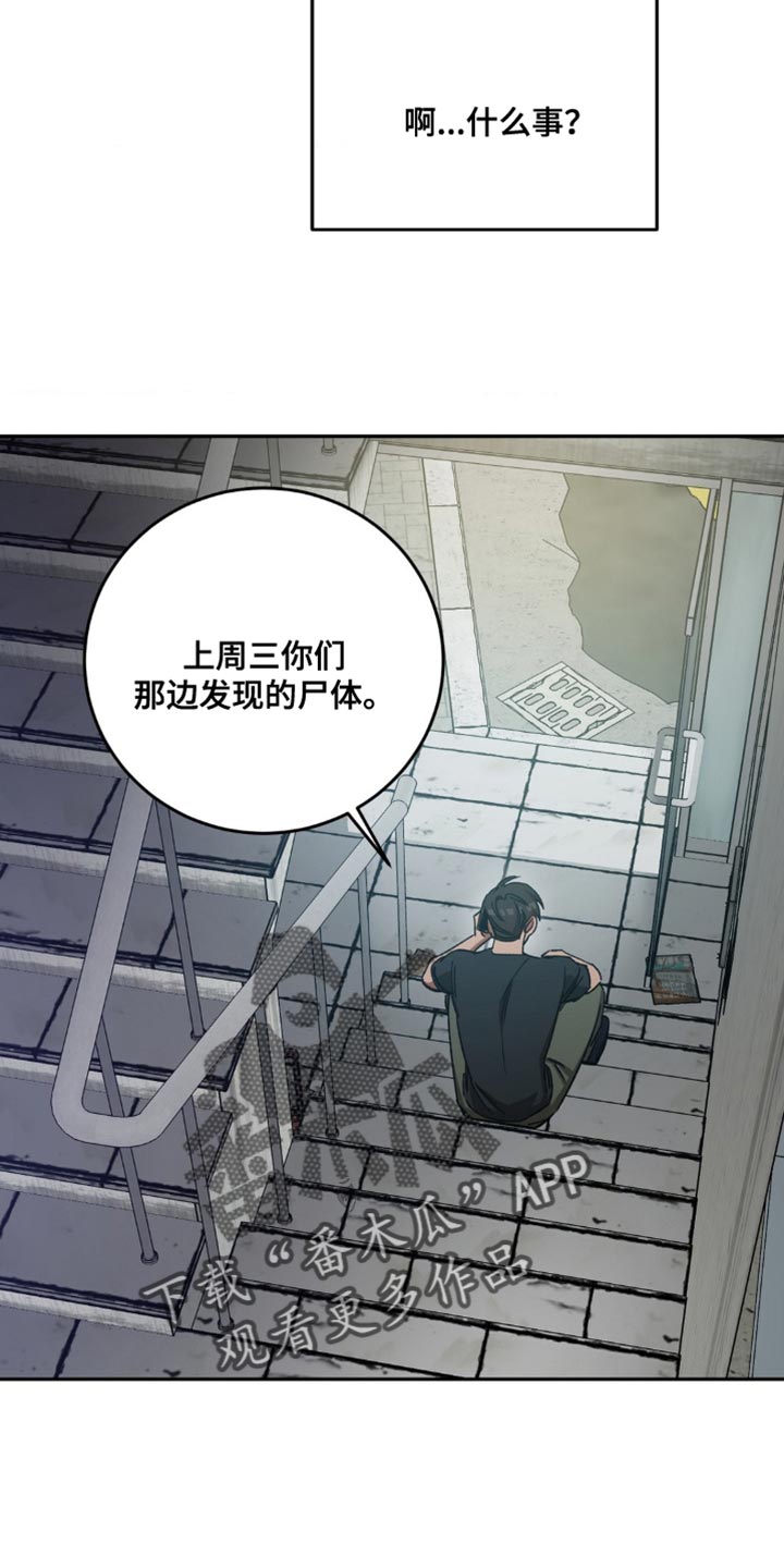 第169章：【番外】我想让他笑18