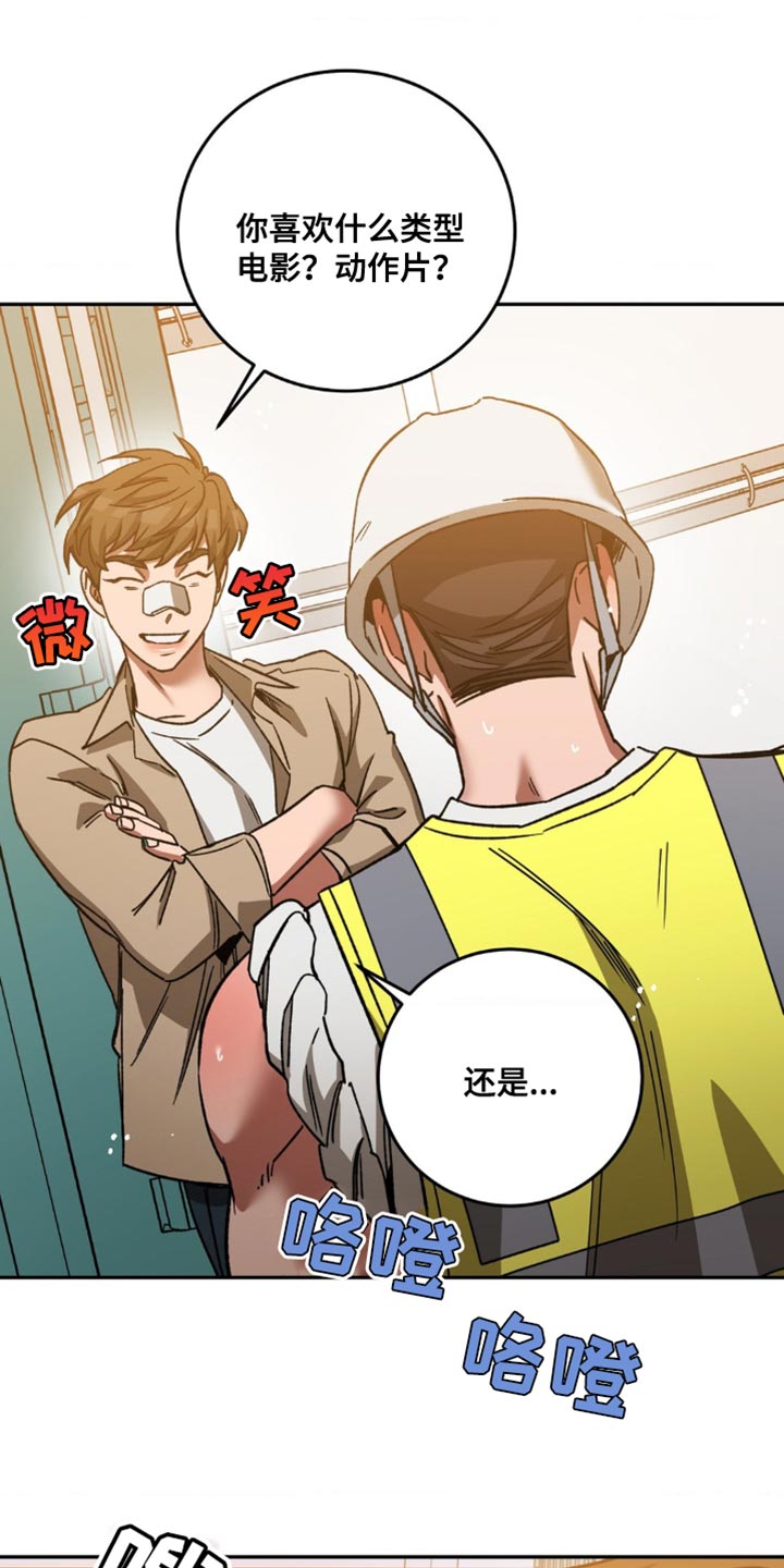 第170章：【番外】和我一起去6