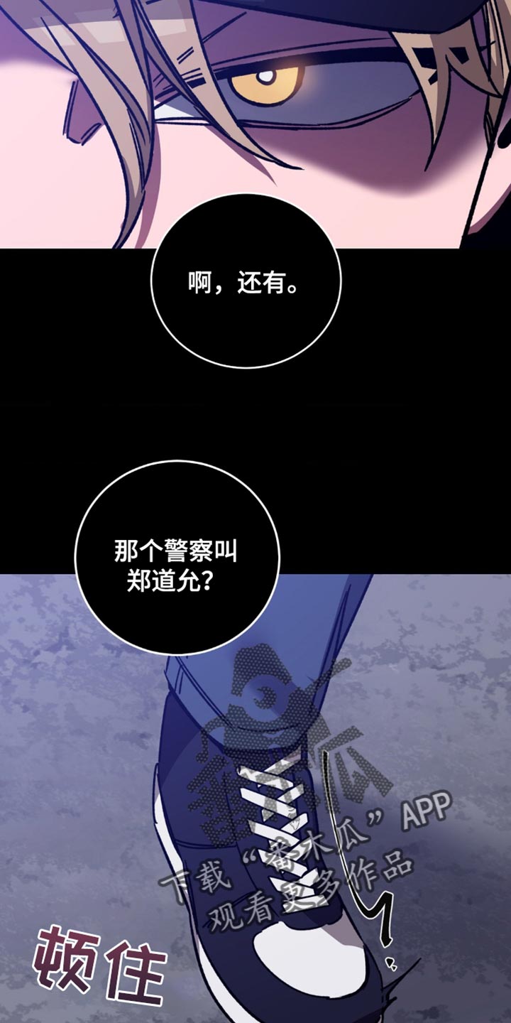 第173章：【番外】选择13