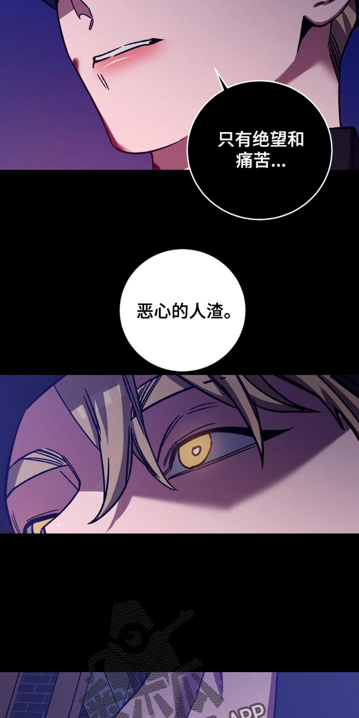 第174章：【番外】地狱5