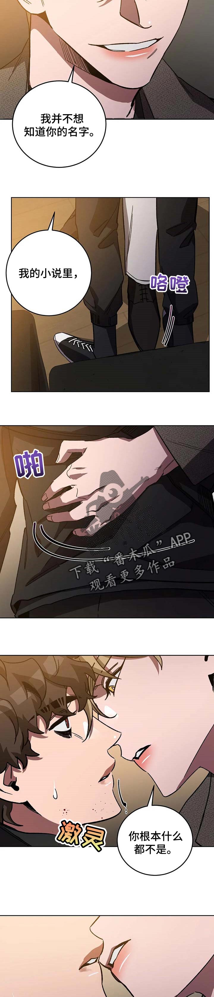 第65话1