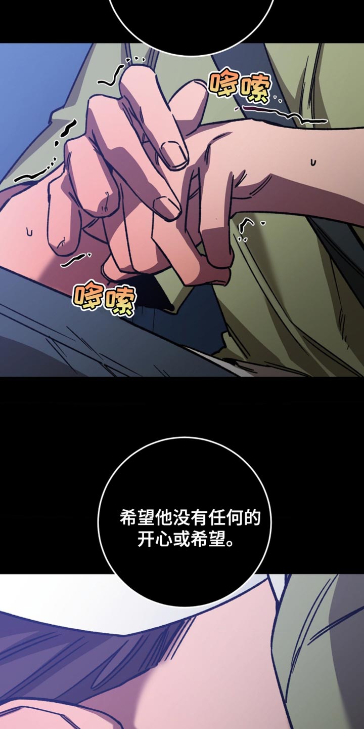 第174章：【番外】地狱3