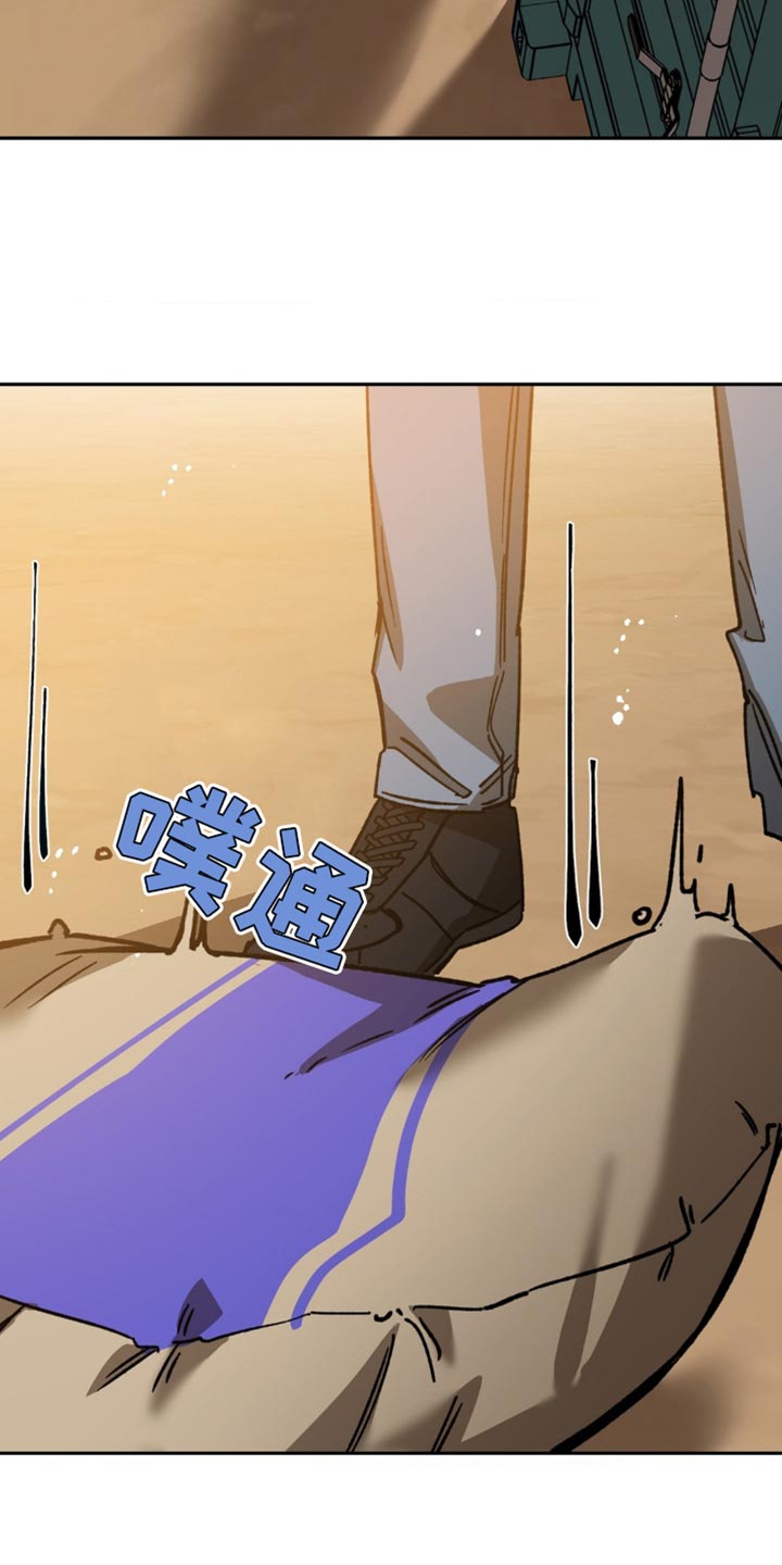 第170章：【番外】和我一起去5