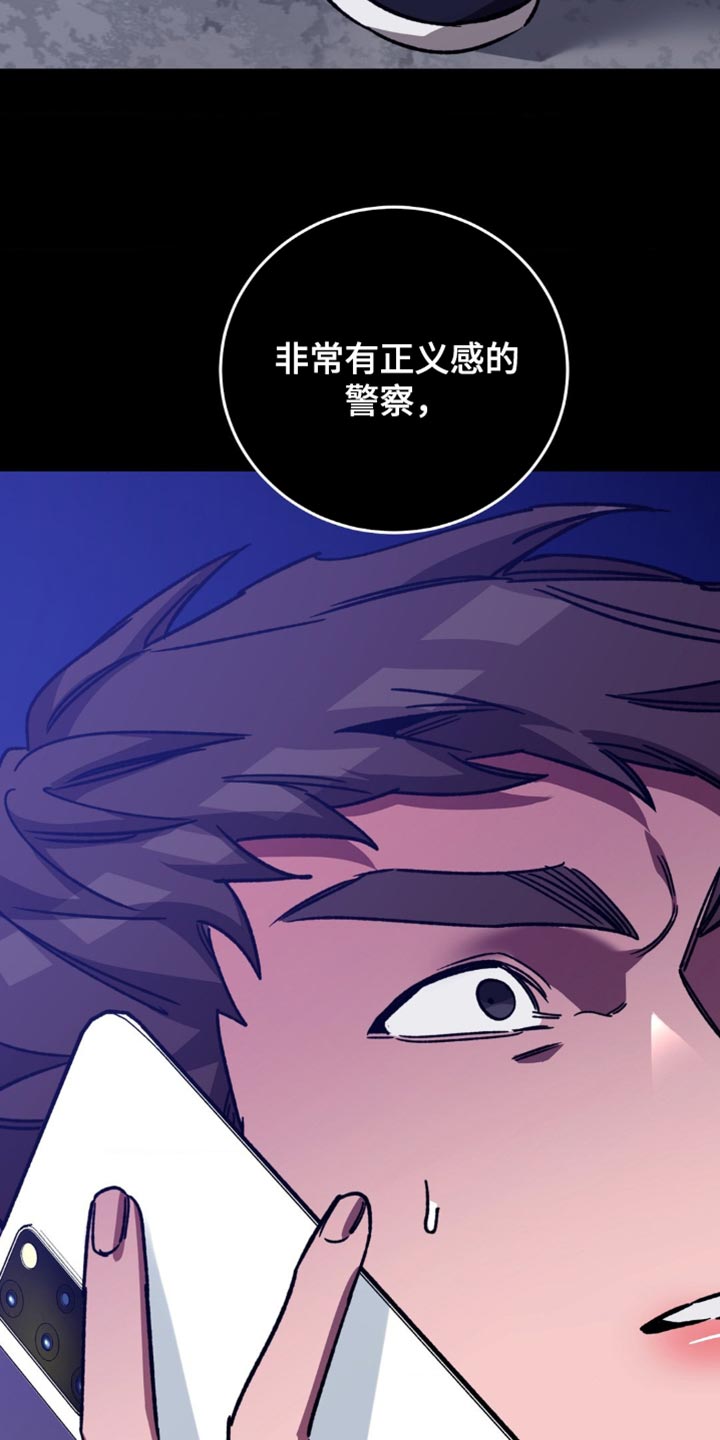 第173章：【番外】选择14