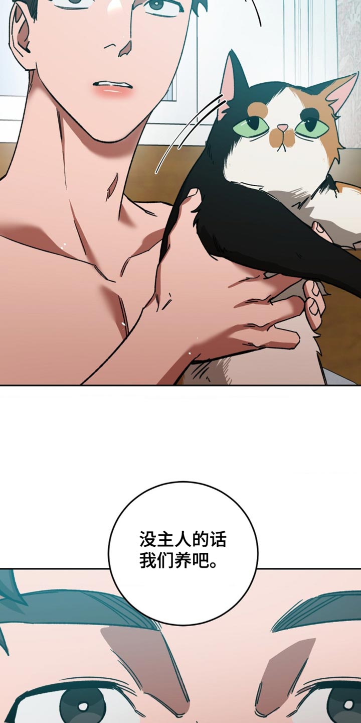 第171章：【番外】这就够了17