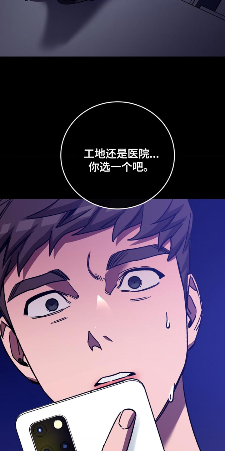第173章：【番外】选择21