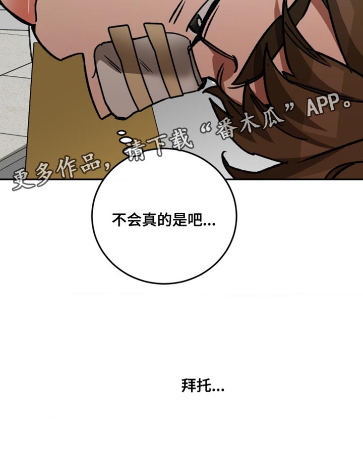 第169章：【番外】我想让他笑27