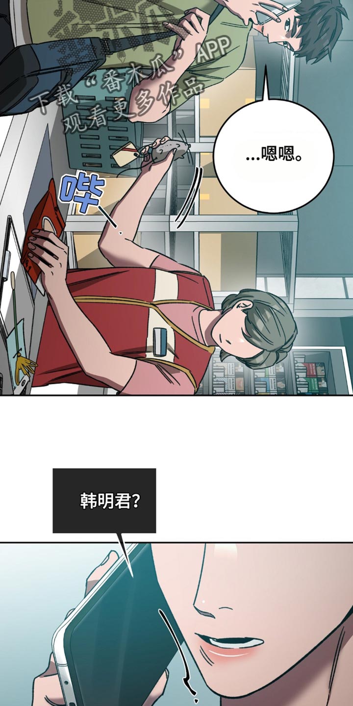 第172章：【番外】好久不见20