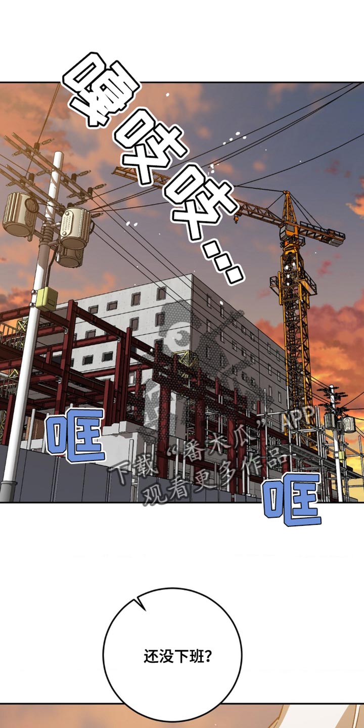 第170章：【番外】和我一起去0