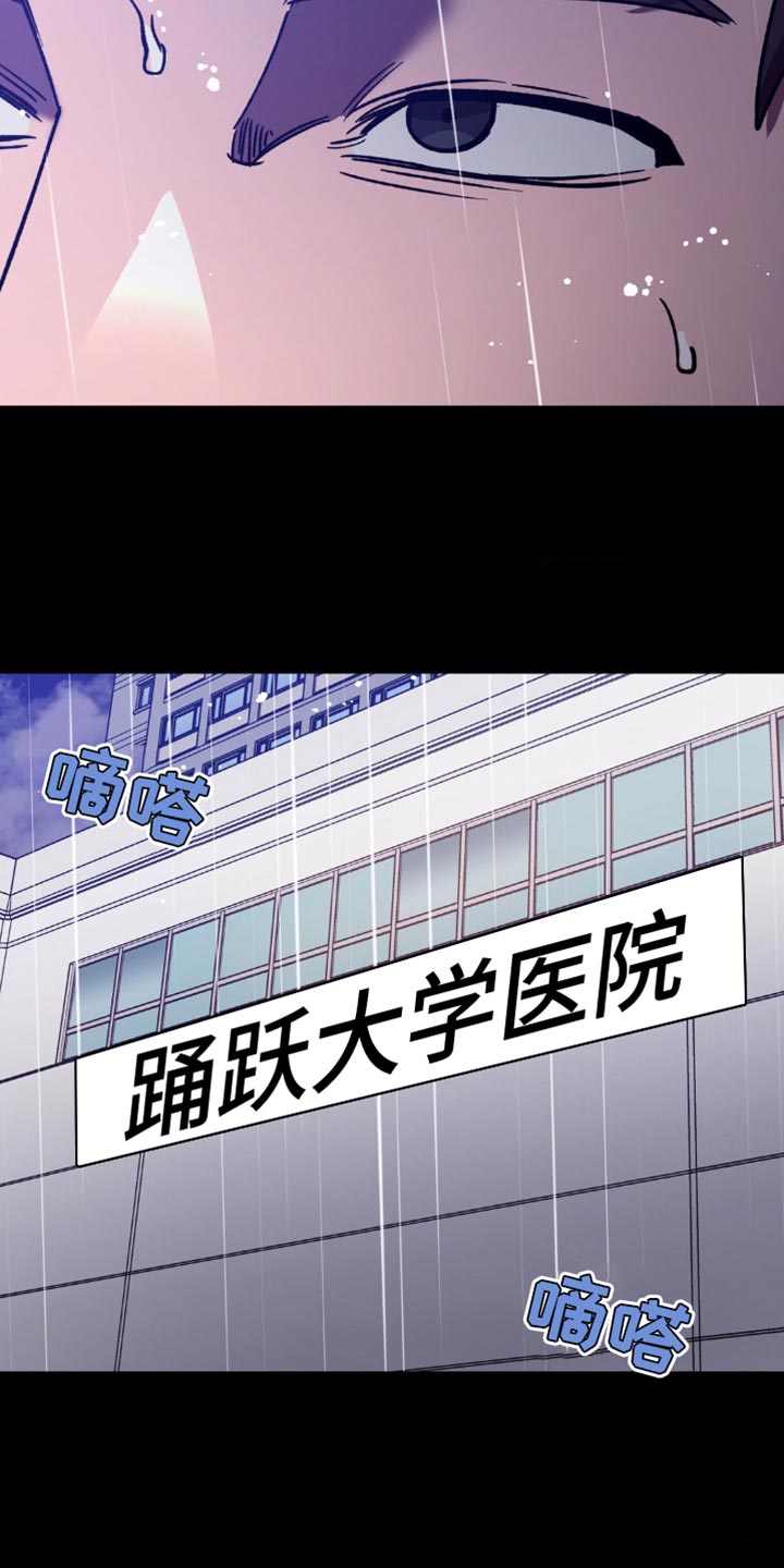 第174章：【番外】地狱23