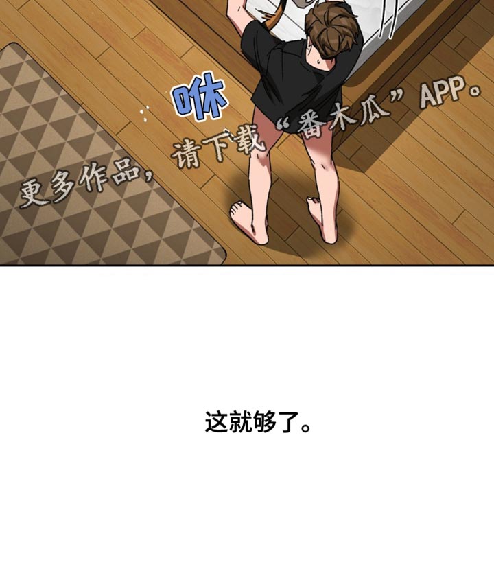 第171章：【番外】这就够了32