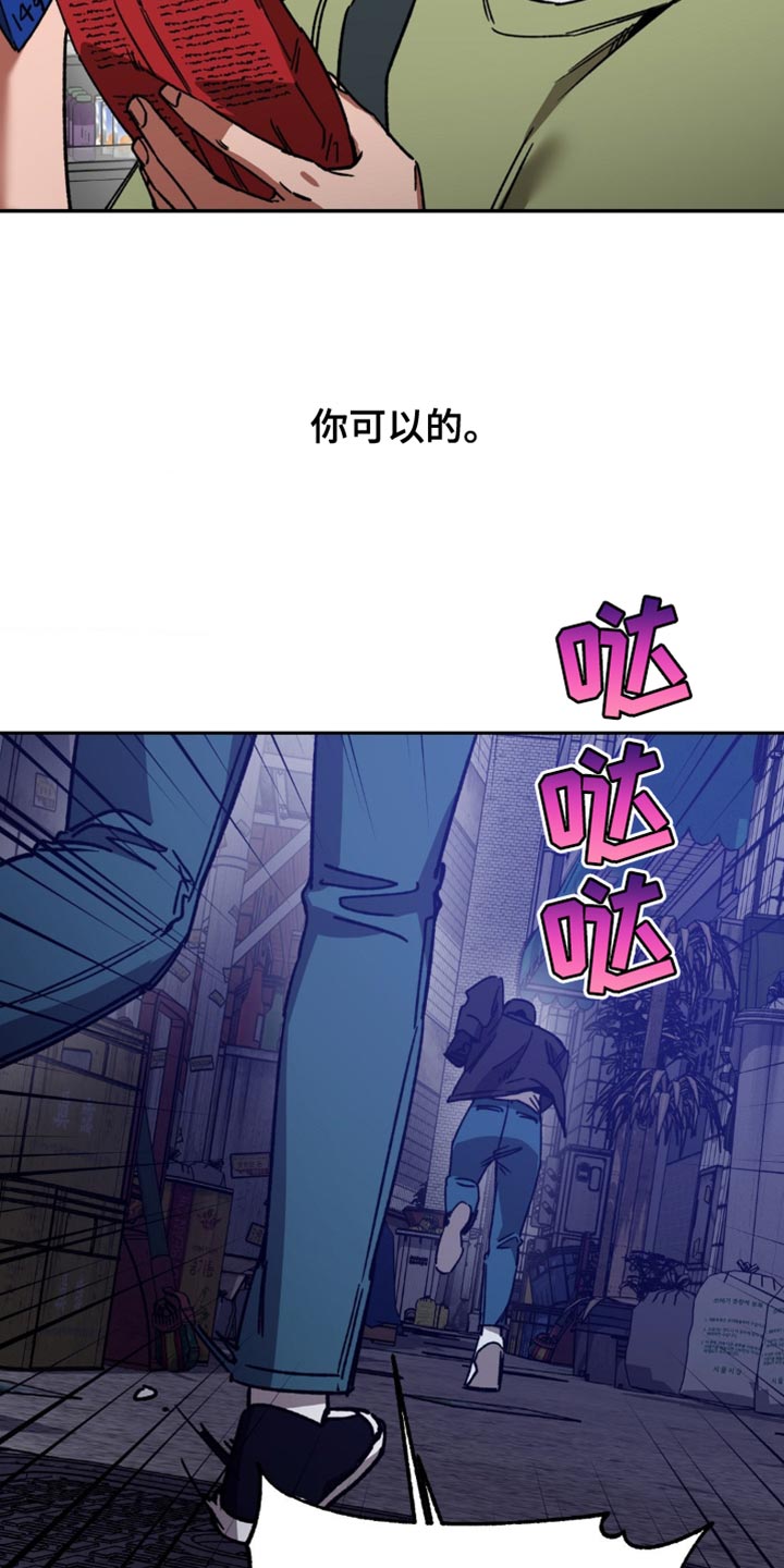 第172章：【番外】好久不见5