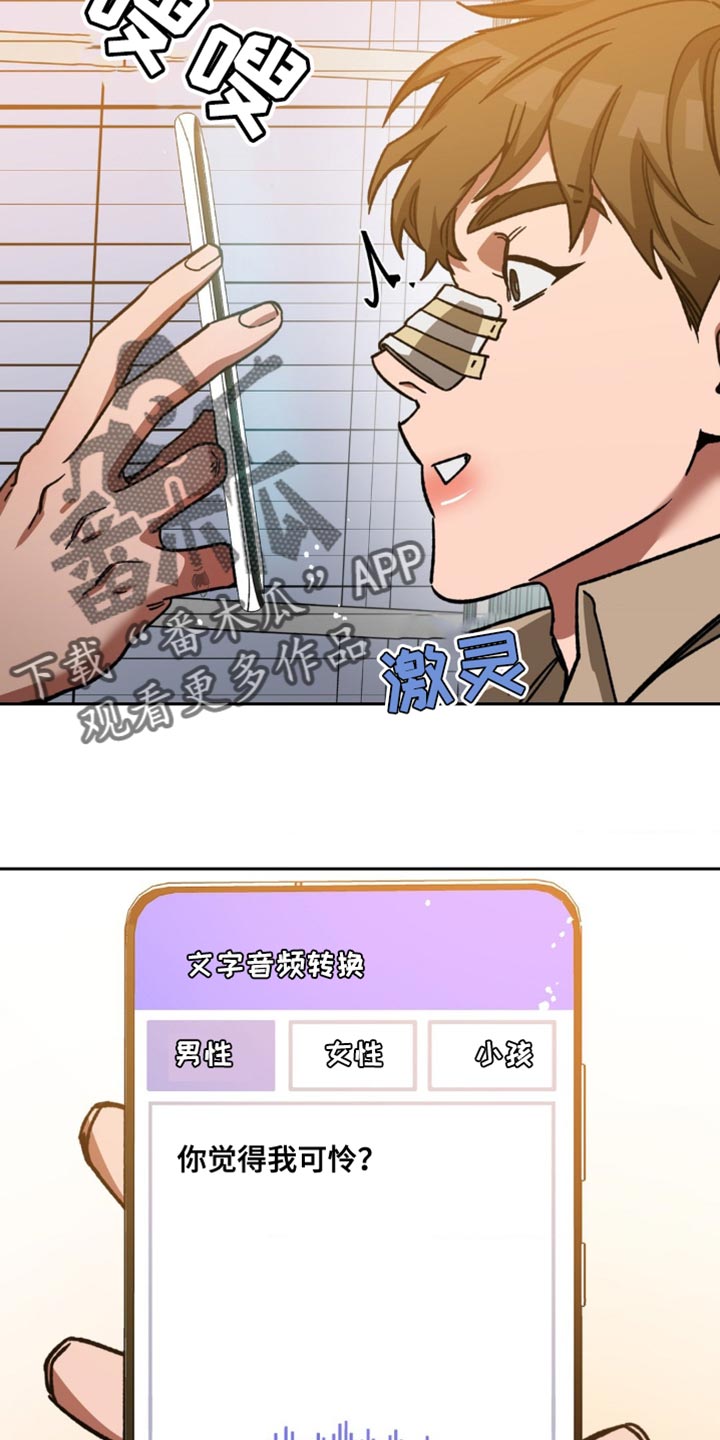 第170章：【番外】和我一起去7