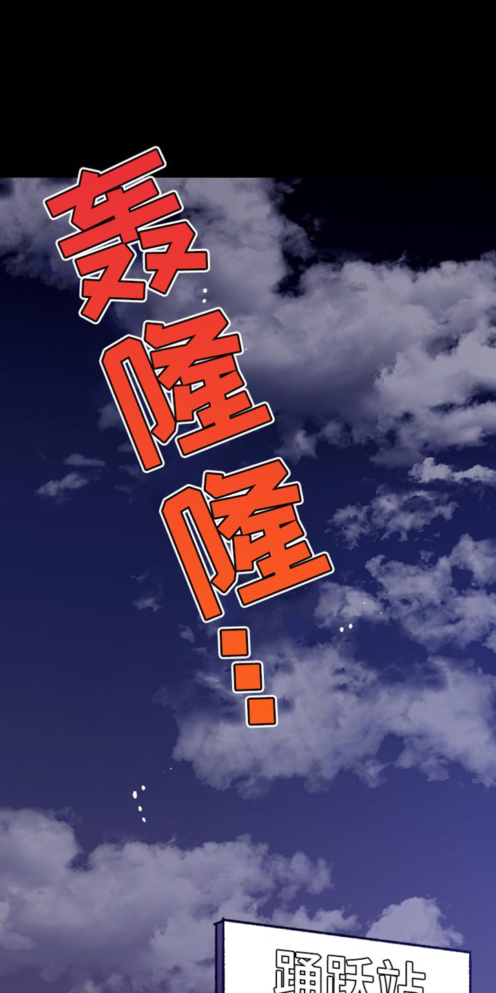 第174章：【番外】地狱11