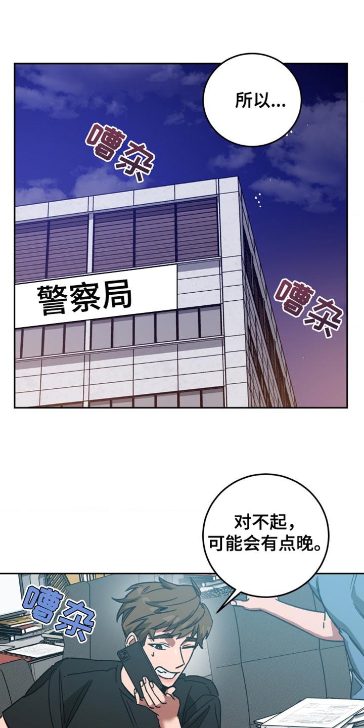 第172章：【番外】好久不见0