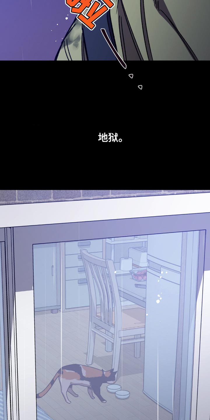 第174章：【番外】地狱15