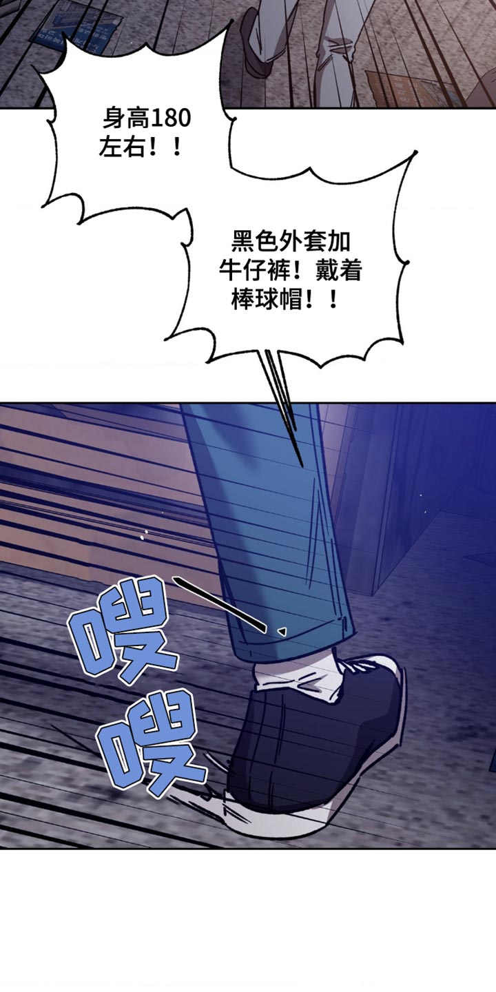 第172章：【番外】好久不见9