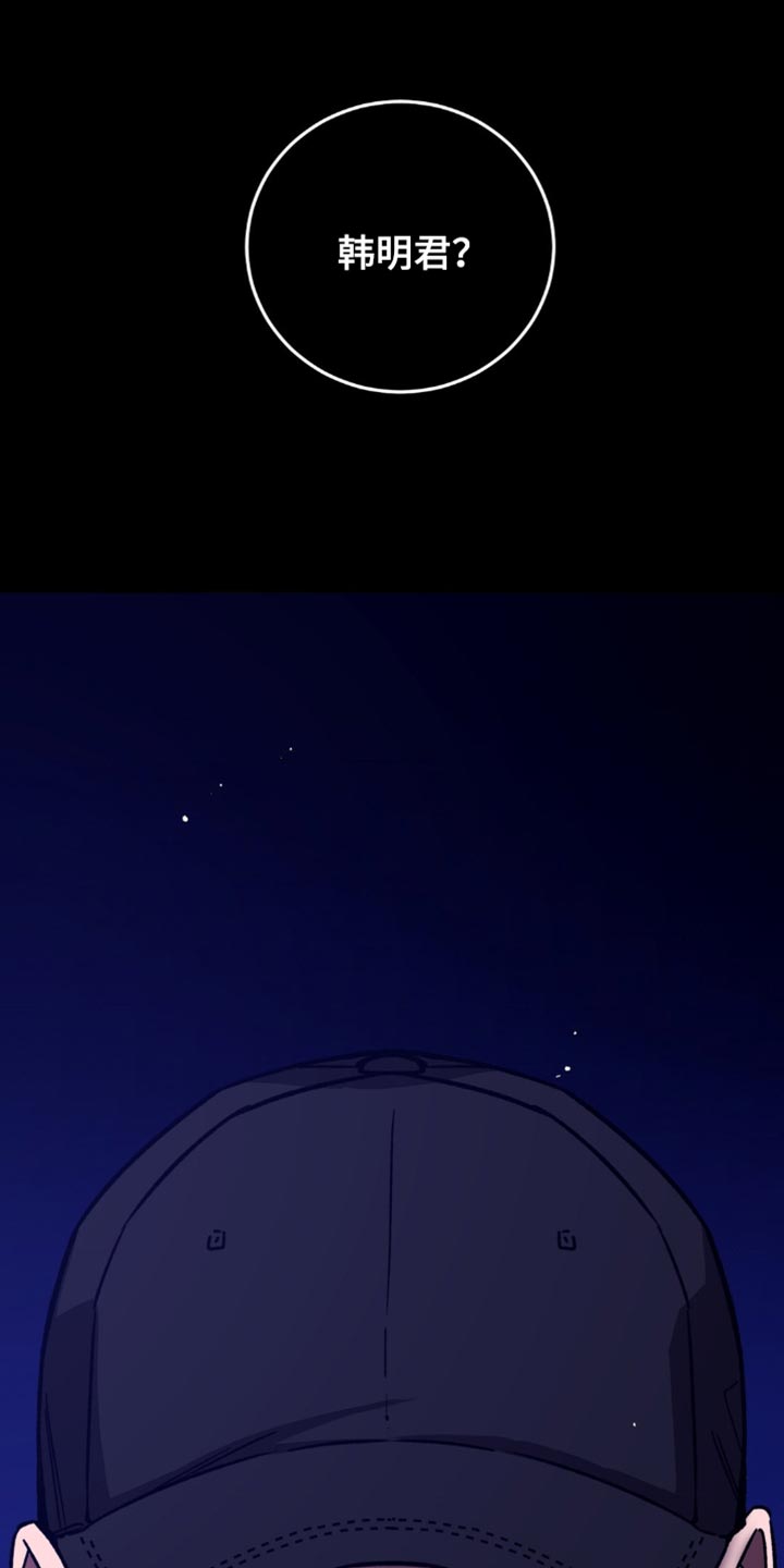 第173章：【番外】选择0